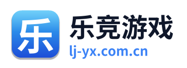 乐竞游戏